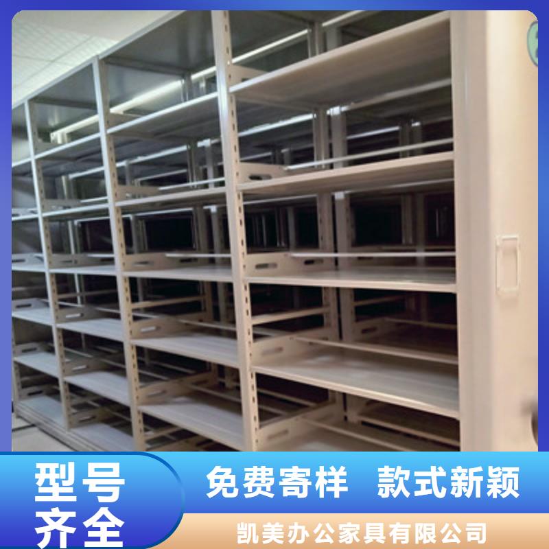 安装操作注意事项【凯美】密集文件图纸柜