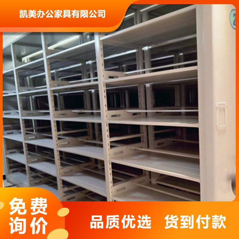 产品的生产与功能【凯美】蜡片密集柜