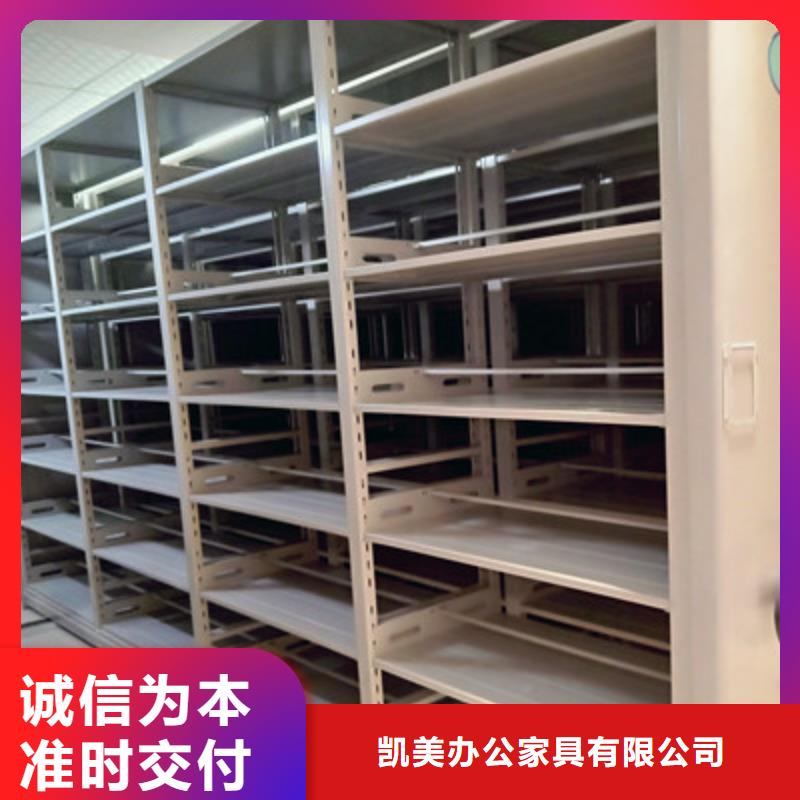 密集图书柜视频-密集图书柜-黑龙江省绥化市【本土】公司-北林|明水|鹤岗|齐齐哈尔|哈尔滨|佳木斯|大兴安岭