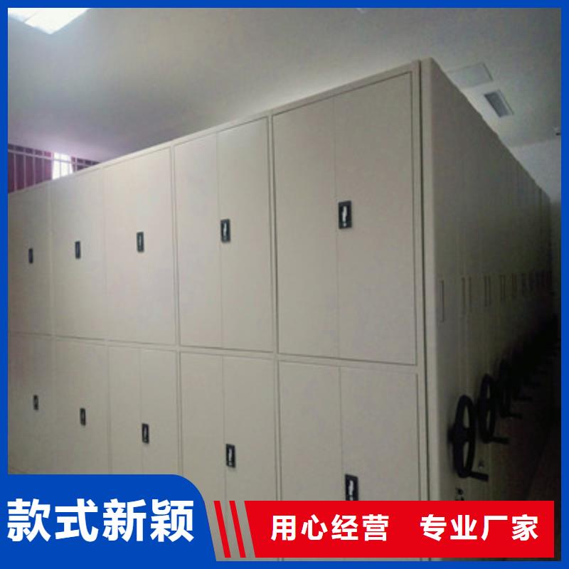 密集档案资料柜视频-密集档案资料柜|咸阳市|杨陵|渭城|汉中|榆林|商洛|安康