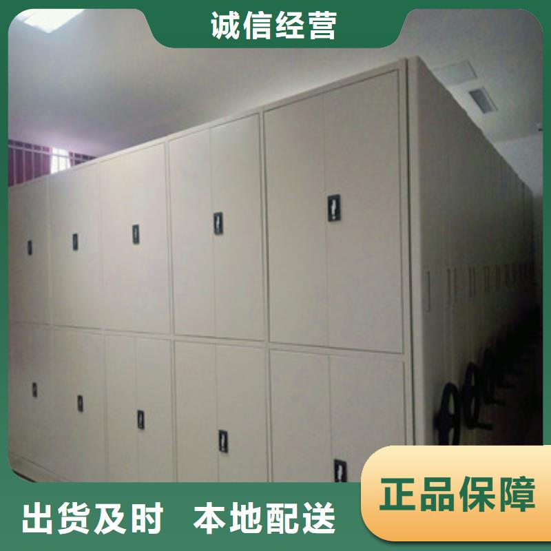 产品的生产与功能【凯美】蜡片密集柜