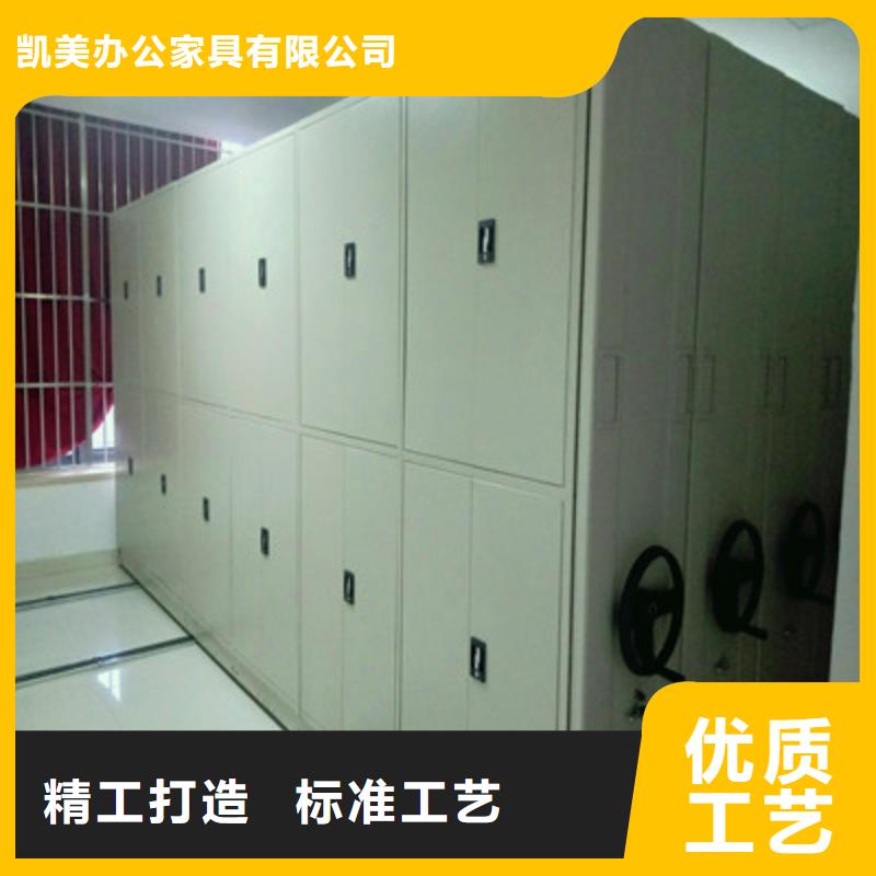 相关信息【凯美】档案库房智能密集架