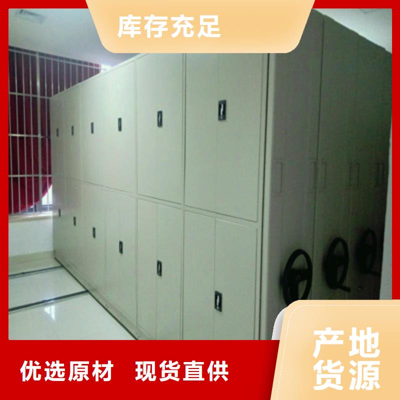 办公密集架视频-办公密集架_广东省汕尾市市场覆盖海丰|陆河|梅州|广州|茂名|中山|佛山|深圳等