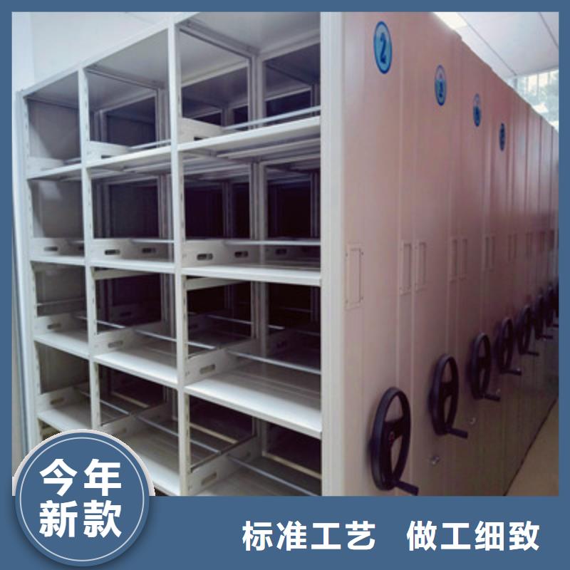 密集档案资料柜视频-密集档案资料柜|咸阳市|杨陵|渭城|汉中|榆林|商洛|安康