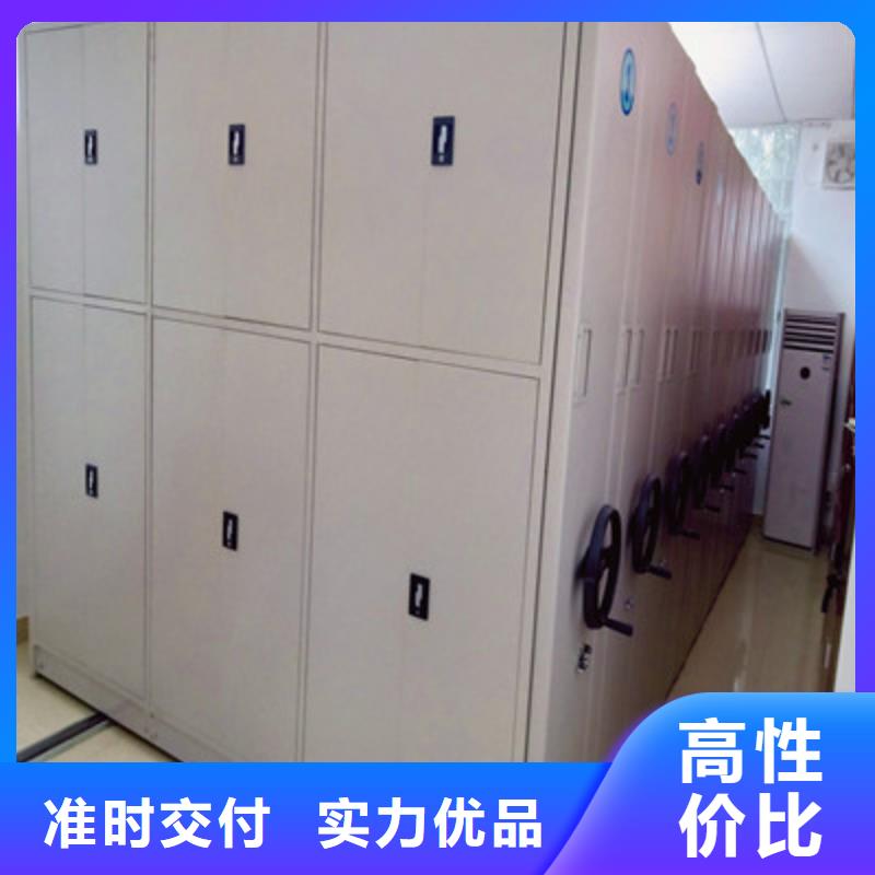 铸造辉煌【凯美】密闭式密集架