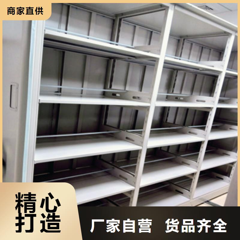 办公密集架视频-办公密集架_广东省汕尾市市场覆盖海丰|陆河|梅州|广州|茂名|中山|佛山|深圳等
