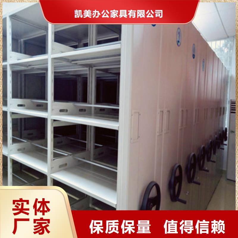 办公密集架视频-办公密集架-山东省青岛市同城制造商-莱西|黄岛|济宁|菏泽|威海|莱芜|泰安|临沂