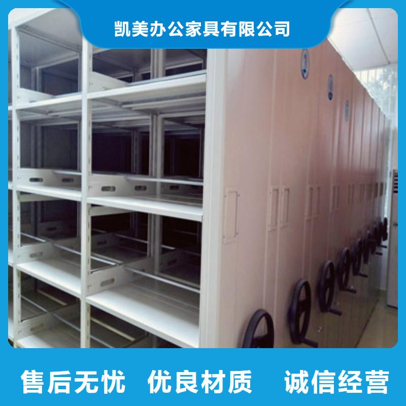智能密集架视频-智能密集架|辽源市|东丰|东辽|延边|吉林|长春|四平