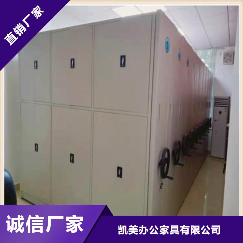 办公密集架视频-办公密集架-山东省青岛市同城制造商-莱西|黄岛|济宁|菏泽|威海|莱芜|泰安|临沂