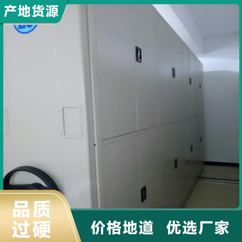 智能密集架视频-智能密集架_广东省汕尾市市场覆盖陆河|海丰|广州|阳江|汕头|湛江|中山等