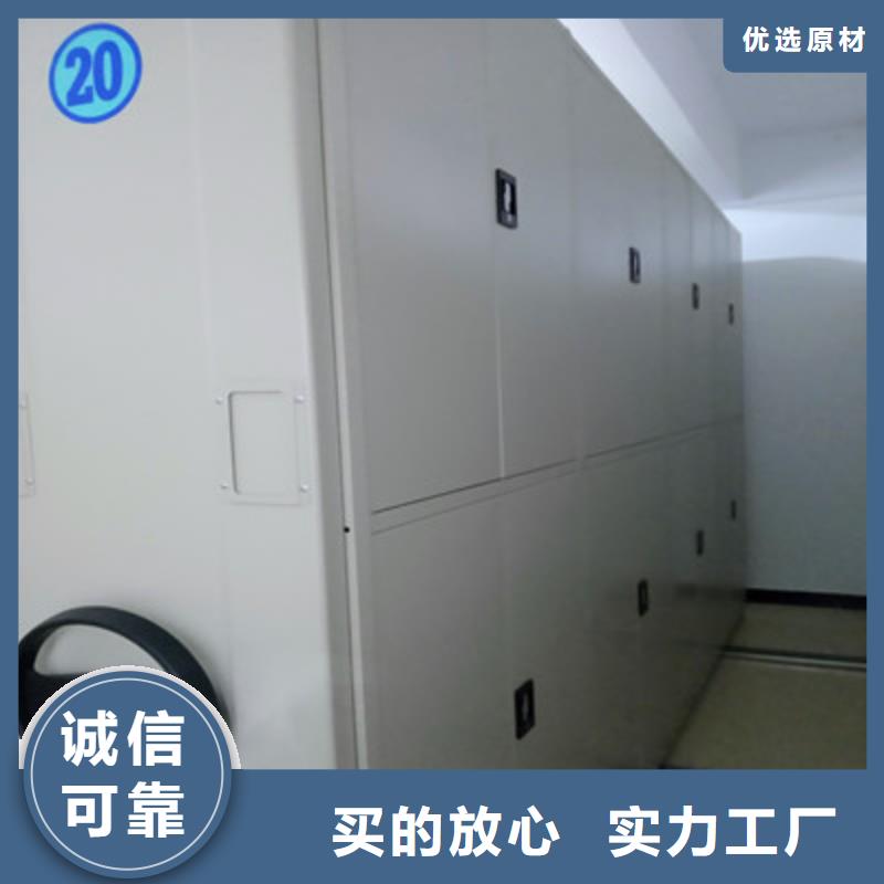 密集图书柜视频-密集图书柜-河南省洛阳市洛宁|栾川|开封|南阳|安阳|驻马店|焦作|鹤壁(当地)服务商