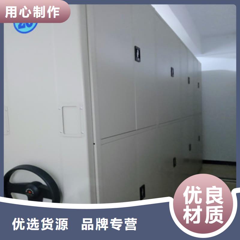 安装操作注意事项【凯美】密集文件图纸柜