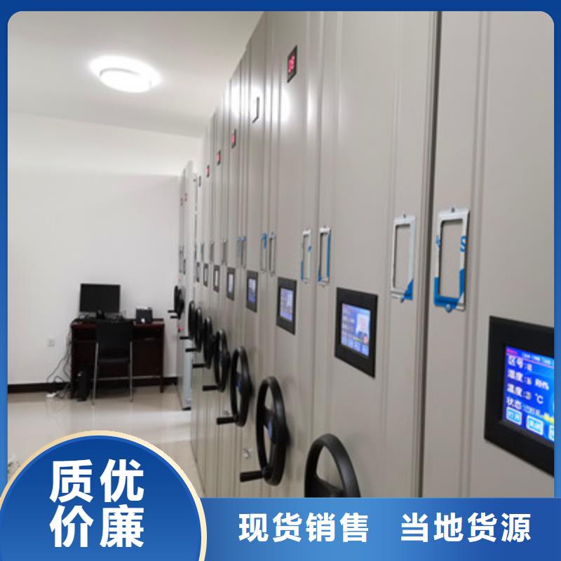 办公密集架视频-办公密集架_广东省汕尾市市场覆盖海丰|陆河|梅州|广州|茂名|中山|佛山|深圳等