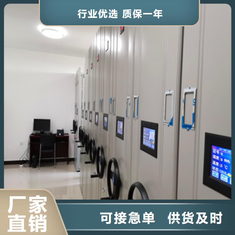 产品分类选择的相关知识【凯美】挂电表密集柜