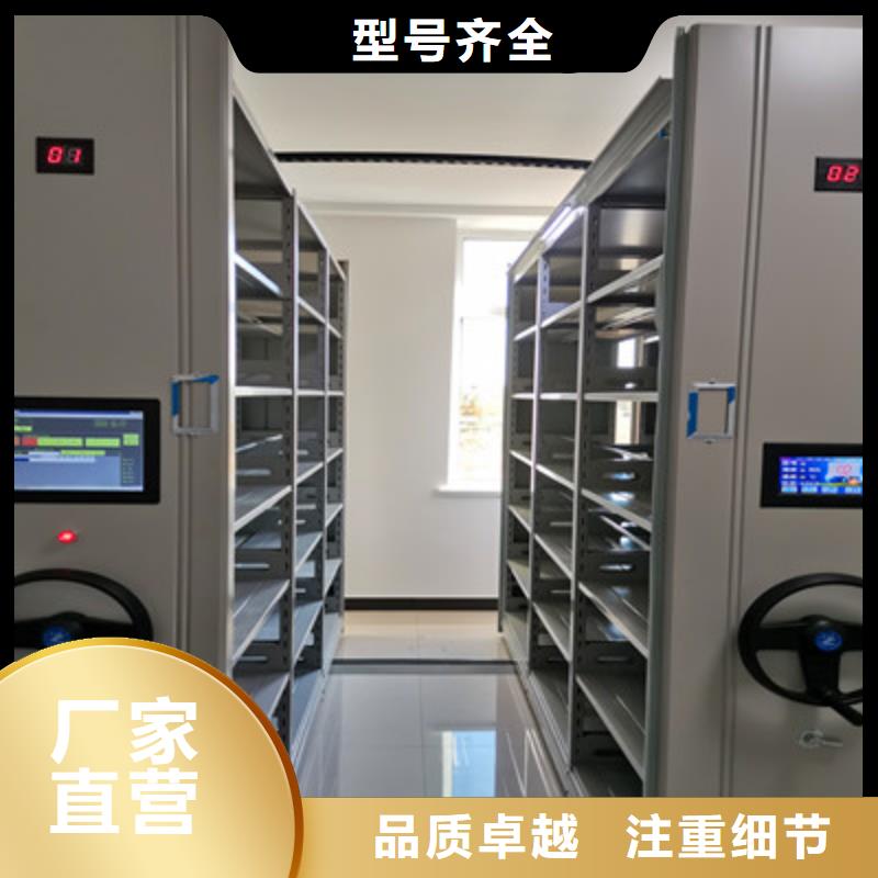 智能密集架视频-智能密集架_广东省汕尾市市场覆盖陆河|海丰|广州|阳江|汕头|湛江|中山等