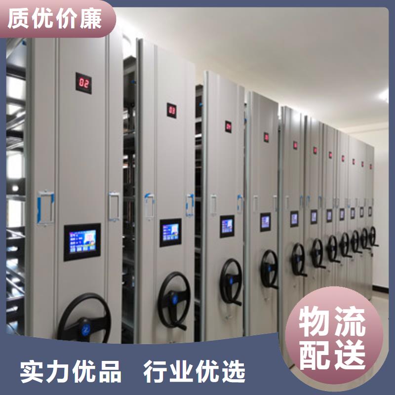 至诚服务【凯美】智能电动密集书架