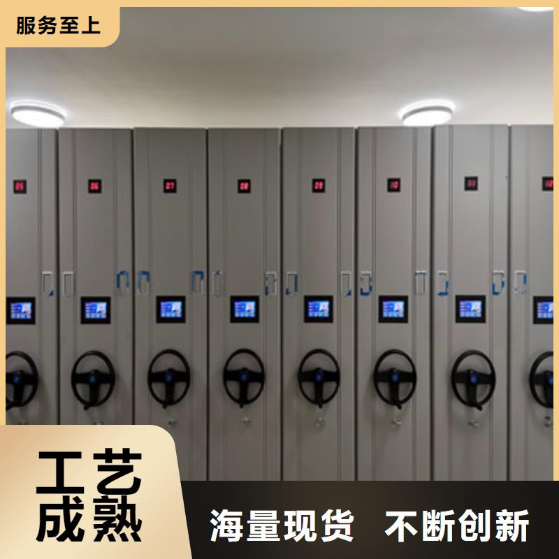 放心满意【凯美】文件密集柜