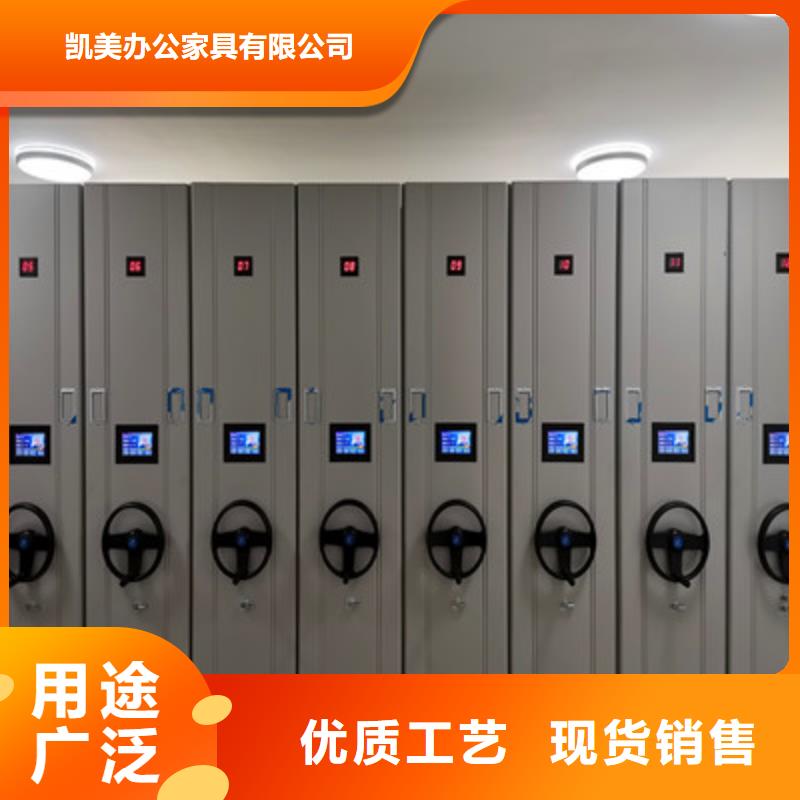 密集档案资料柜视频-密集档案资料柜|咸阳市|杨陵|渭城|汉中|榆林|商洛|安康