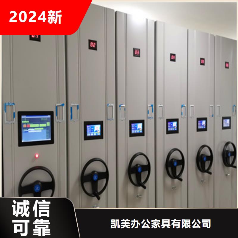 密集图书柜视频-密集图书柜-黑龙江省绥化市【本土】公司-北林|明水|鹤岗|齐齐哈尔|哈尔滨|佳木斯|大兴安岭