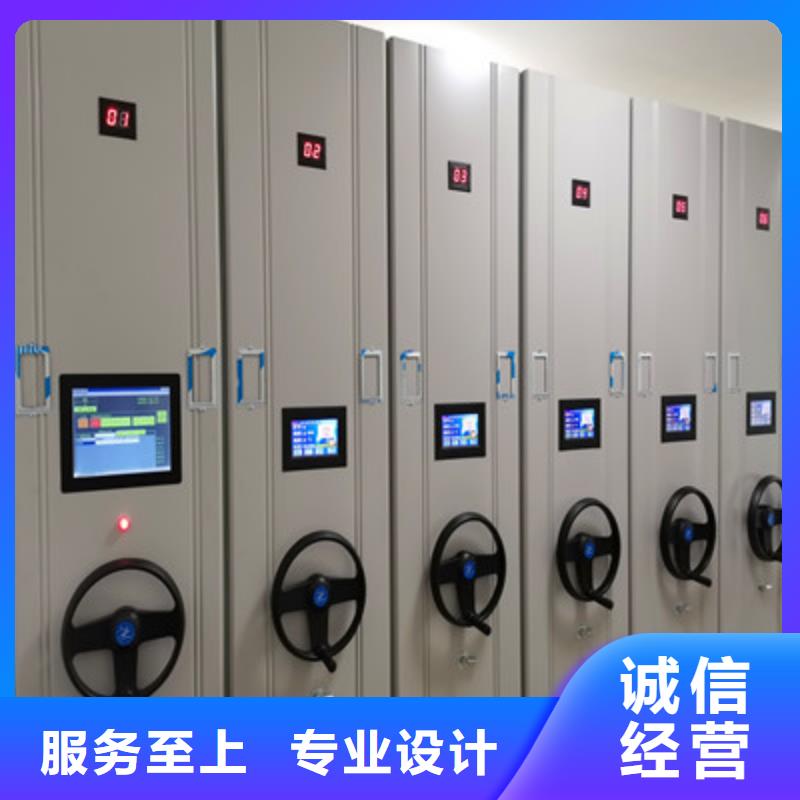服务客户【凯美】手摇动密集架