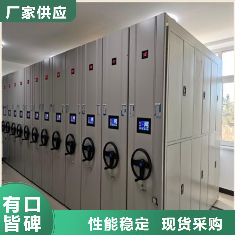 密集档案资料柜视频-密集档案资料柜(凯美)覆盖地域湖南省益阳市沅江|桃江|岳阳|湘潭|永州|长沙|株洲