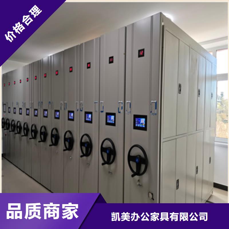 智能密集架视频-智能密集架_广东省汕尾市市场覆盖陆河|海丰|广州|阳江|汕头|湛江|中山等