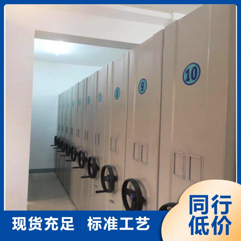 密集档案资料柜视频-密集档案资料柜|咸阳市|杨陵|渭城|汉中|榆林|商洛|安康