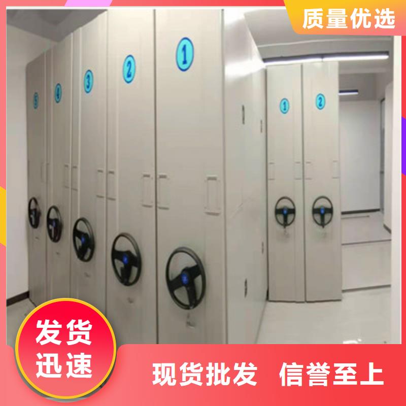 服务客户【凯美】手摇动密集架