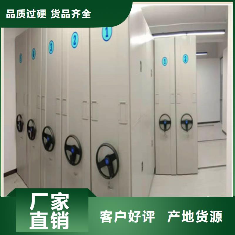 智能密集架视频-智能密集架|常州市|溧阳|天宁|盐城|无锡|连云港|徐州|宿迁
