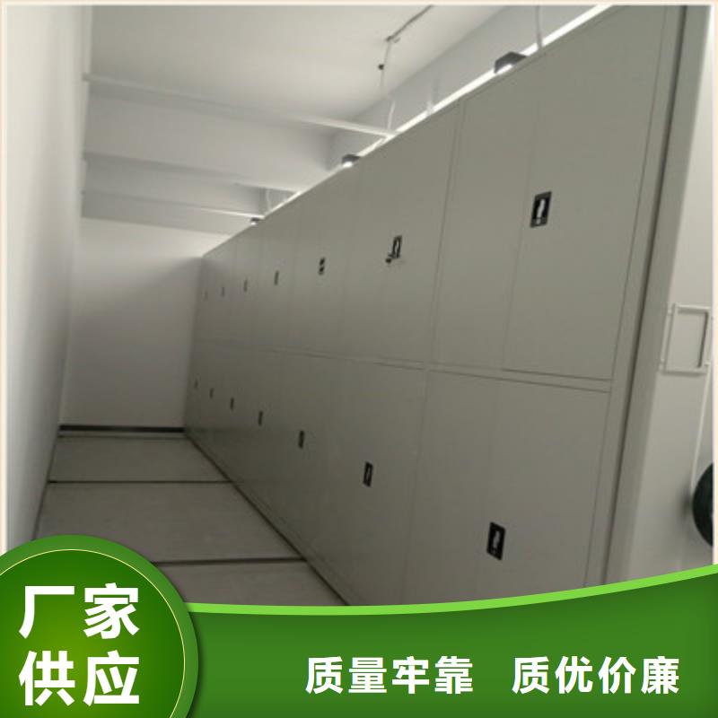 放心满意【凯美】文件密集柜
