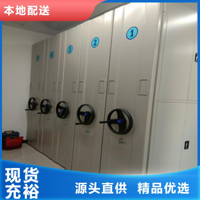 智能密集架视频-智能密集架|常州市|溧阳|天宁|盐城|无锡|连云港|徐州|宿迁