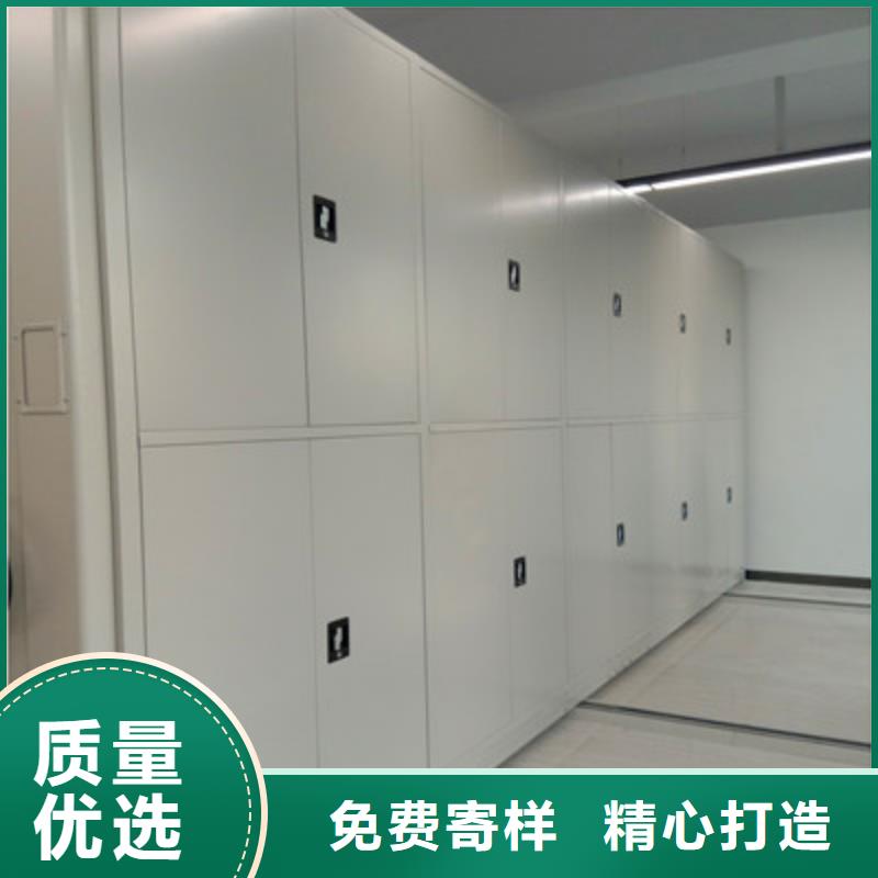 尊重客户【凯美】凭证移动密集架