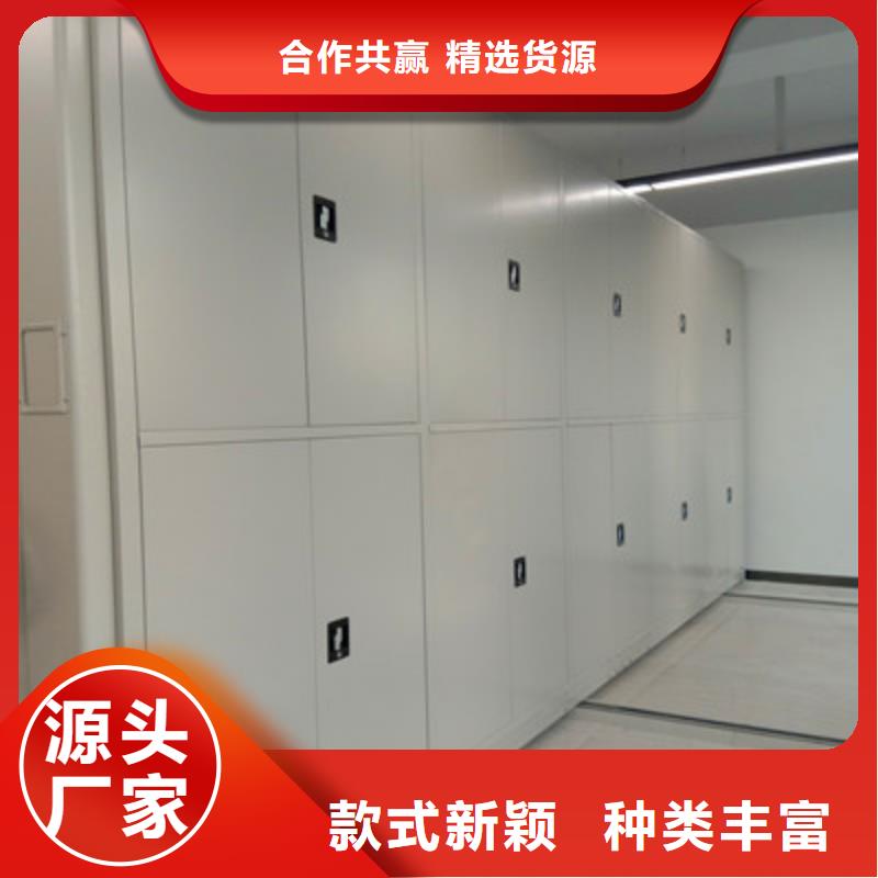 产品的生产与功能【凯美】蜡片密集柜