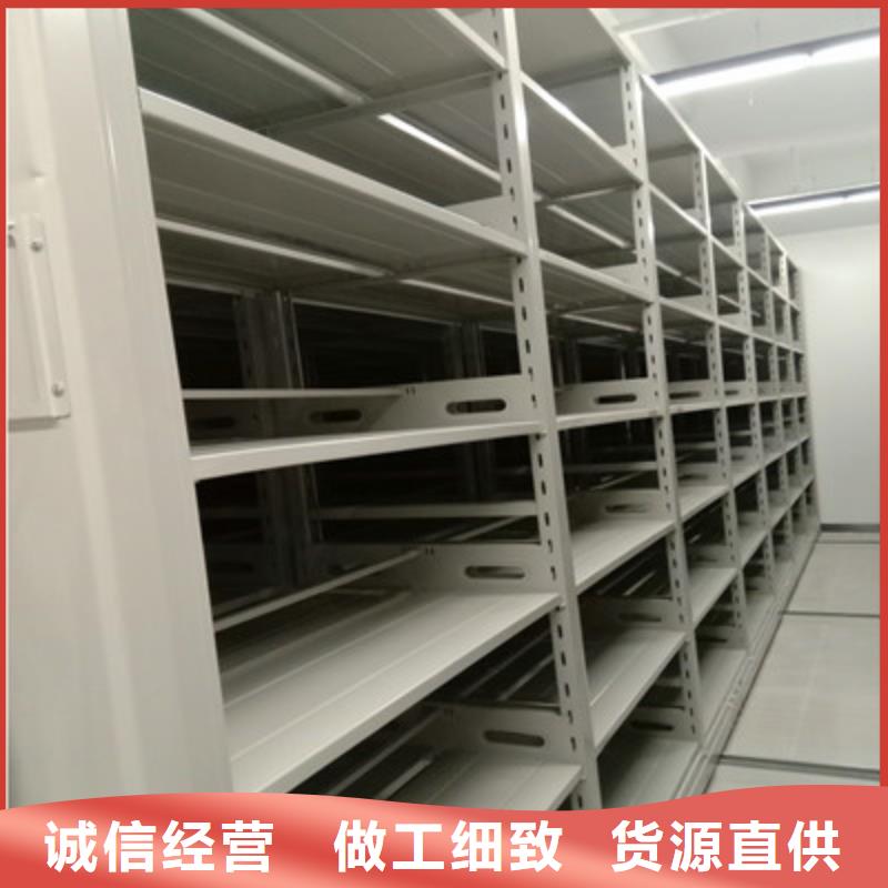 密集图书柜视频-密集图书柜-黑龙江省绥化市【本土】公司-北林|明水|鹤岗|齐齐哈尔|哈尔滨|佳木斯|大兴安岭