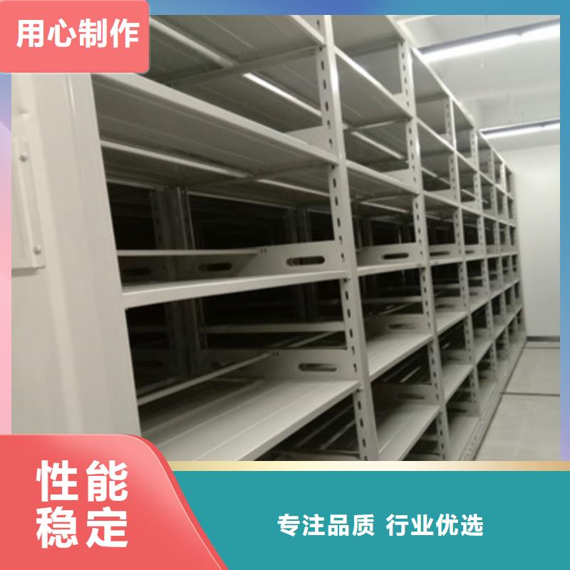 密集档案资料柜视频-密集档案资料柜|咸阳市|杨陵|渭城|汉中|榆林|商洛|安康