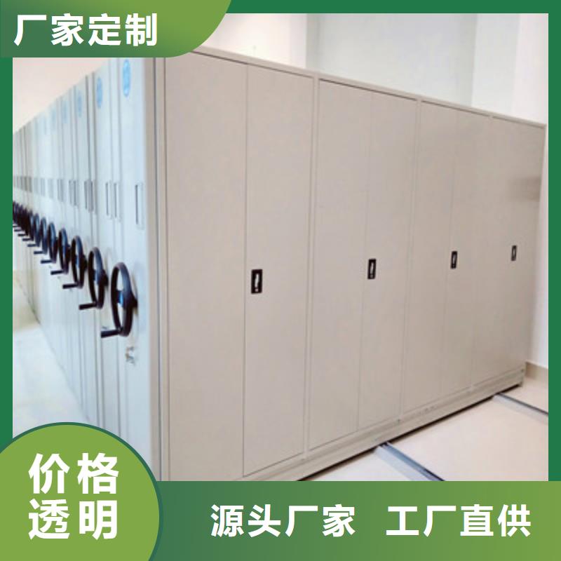 产品的常见用处【凯美】档案室文件密集架