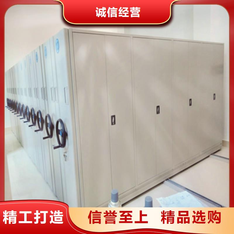 办公密集架视频-办公密集架-山东省青岛市同城制造商-莱西|黄岛|济宁|菏泽|威海|莱芜|泰安|临沂