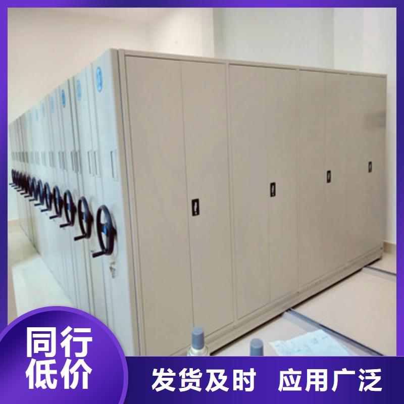 产品的生产与功能【凯美】蜡片密集柜