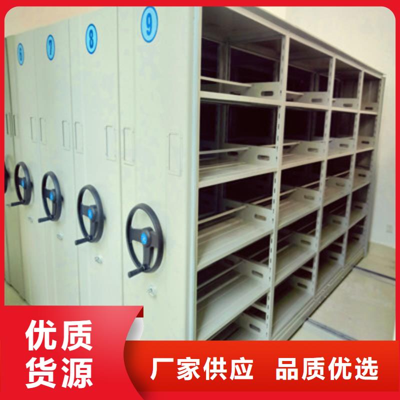 密集档案资料柜视频-密集档案资料柜|咸阳市|杨陵|渭城|汉中|榆林|商洛|安康