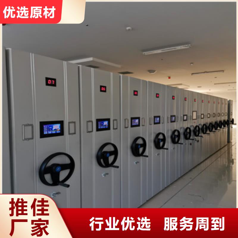 档案室活动密集柜厂家实力雄厚