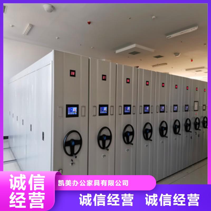 产品的生产与功能【凯美】蜡片密集柜