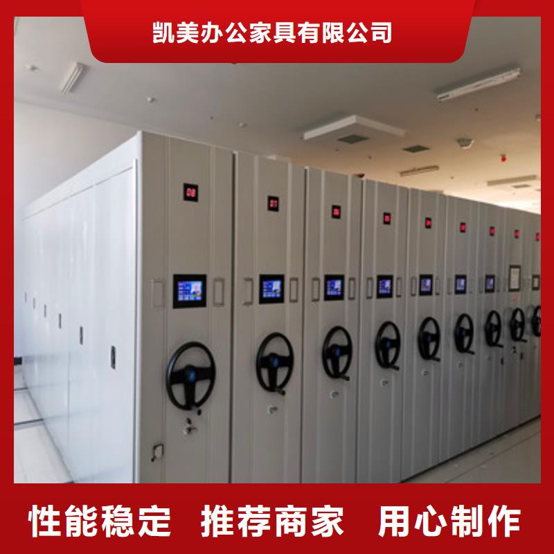 产品分类选择的相关知识【凯美】挂电表密集柜