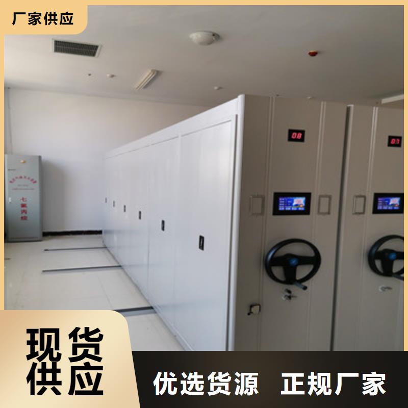 安装操作注意事项【凯美】密集文件图纸柜