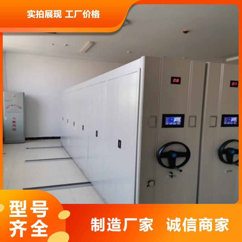 产品的生产与功能【凯美】蜡片密集柜