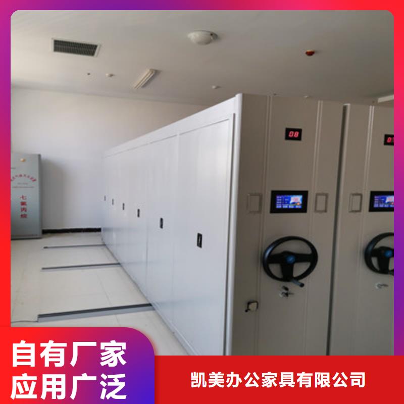 尊重客户【凯美】凭证移动密集架