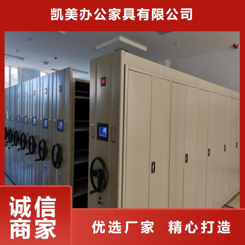 智能密集架视频-智能密集架|常州市|溧阳|天宁|盐城|无锡|连云港|徐州|宿迁