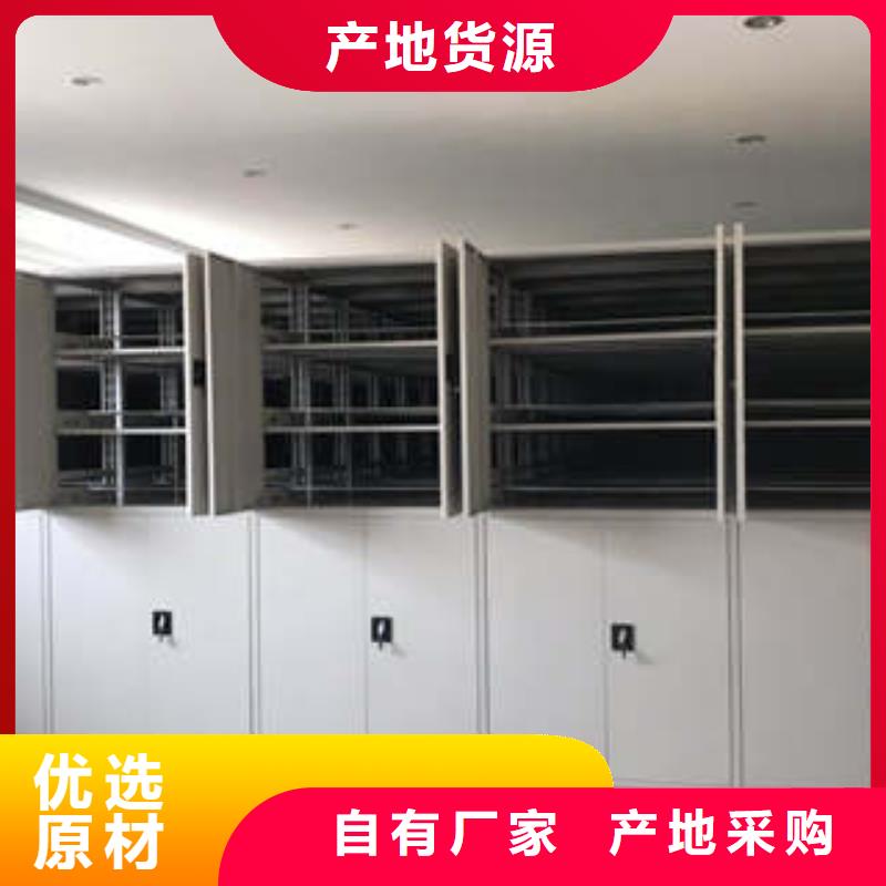 密集档案资料柜视频-密集档案资料柜(凯美)覆盖地域湖南省益阳市沅江|桃江|岳阳|湘潭|永州|长沙|株洲