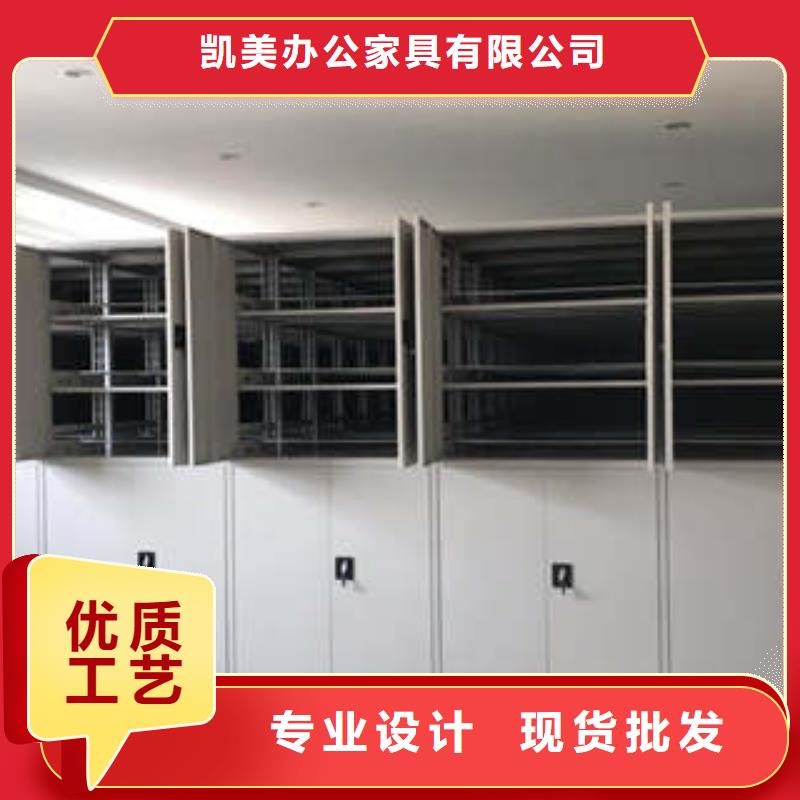 相关信息【凯美】档案库房智能密集架