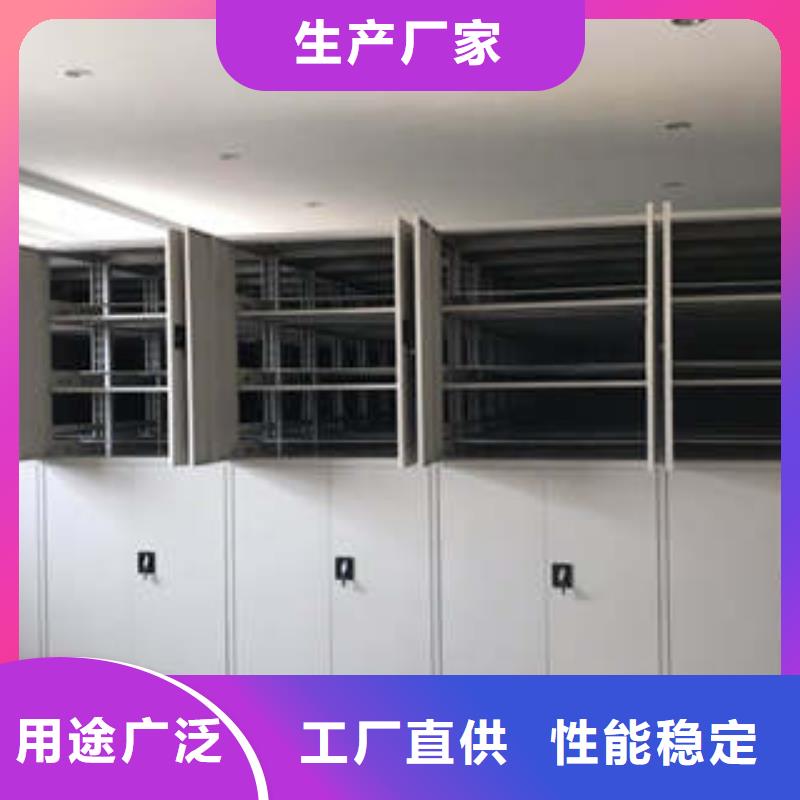 密集档案资料柜视频-密集档案资料柜|咸阳市|杨陵|渭城|汉中|榆林|商洛|安康