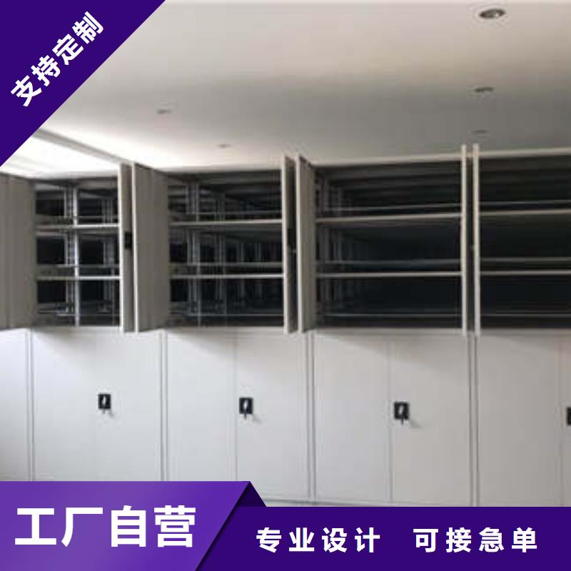 追求【凯美】圆盘式手动密集柜